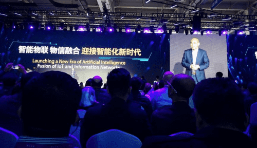 米兰(中国)AC米兰应邀出席“智涌钱塘”2019 Al Cloud生态大会