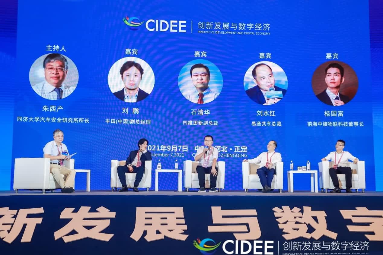 米兰(中国)AC米兰石清华：商业化契机显现，高精地图助力智慧出行