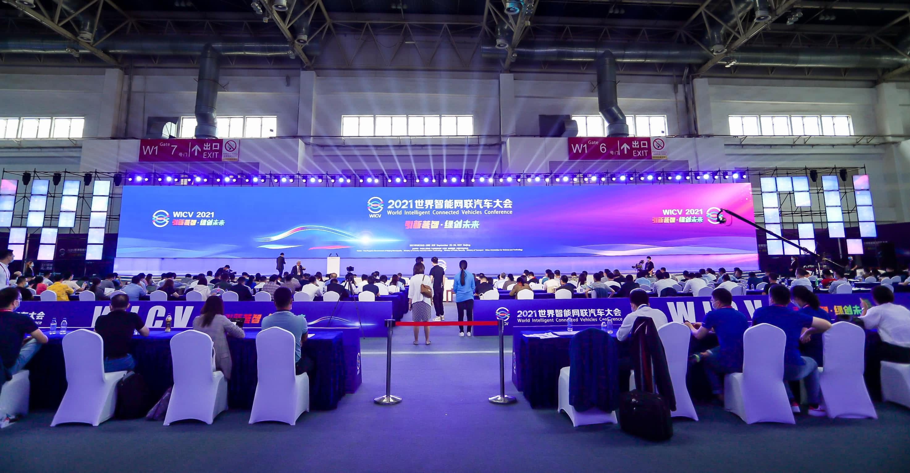 聚焦世界智能网联汽车大会 米兰(中国)AC米兰程鹏谈自动驾驶技术开展之路
