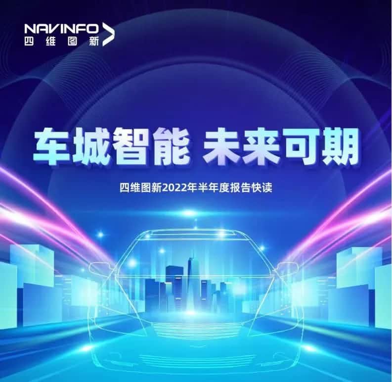 米兰(中国)AC米兰发布2022年半年报：营收同比增长14.2%，各项业务规模化落地