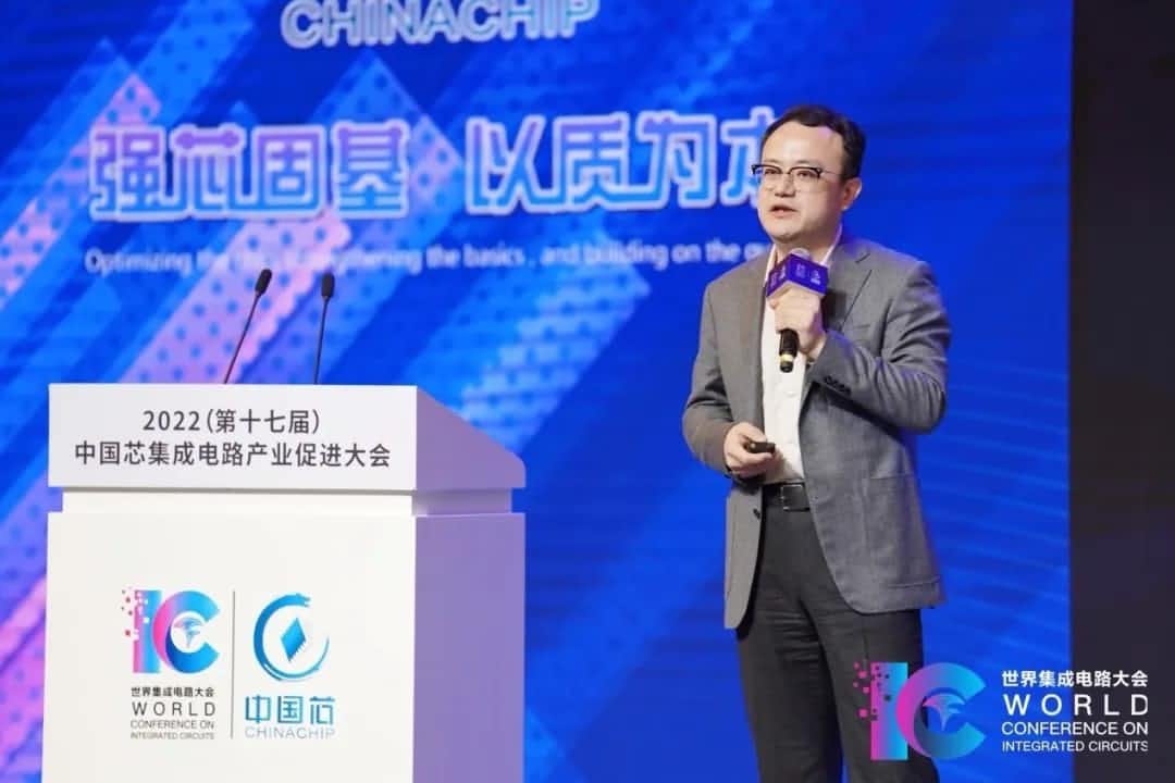 2022中国芯大会 | 米兰(中国)AC米兰程鹏：智行天下 芯系未来