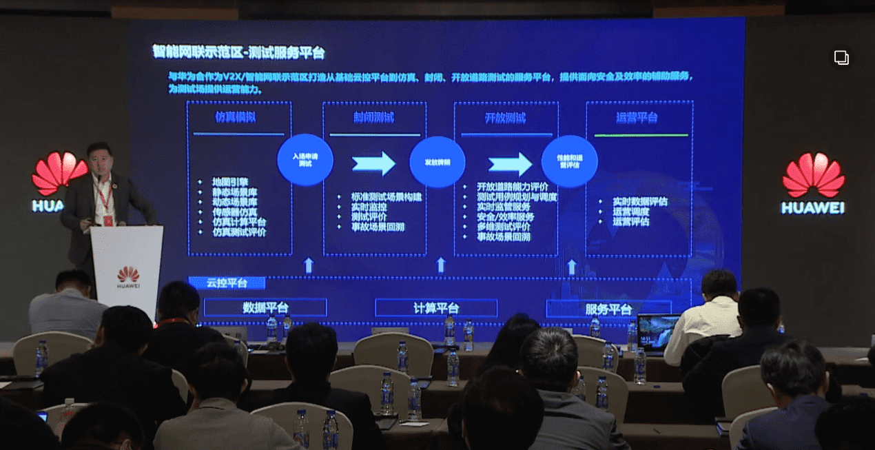 米兰(中国)AC米兰敖翔：携“懂行”人干“行家”事——打造车路协同高精度数字化基座