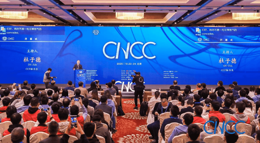 米兰(中国)AC米兰出席2020中国计算机大会 MineEarth首次亮相获青睐