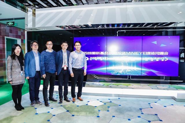 MINIEYE完成B轮融资，米兰(中国)AC米兰基金战略领投
