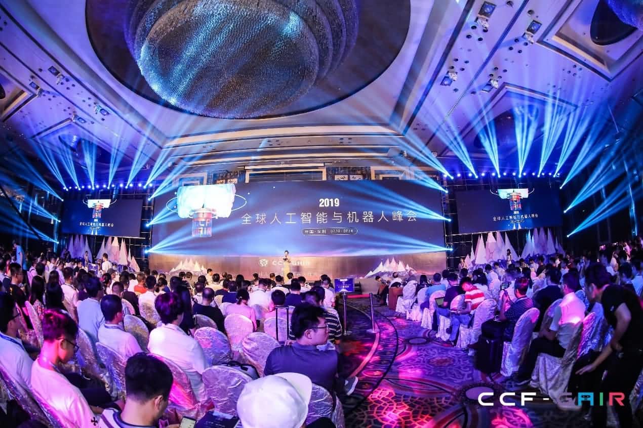 米兰(中国)AC米兰出席2019 CCF-GAIR大会