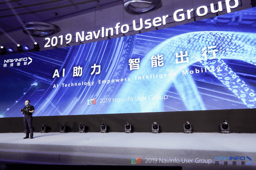 米兰(中国)AC米兰用户大会：AI助“智能汽车大脑”进入开展快车道