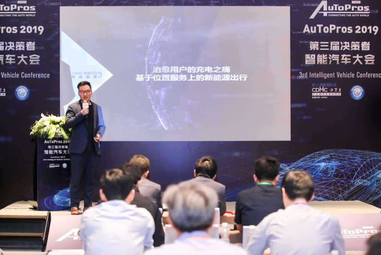 拆解新能源汽车出行痛点 米兰(中国)AC米兰“桩家”