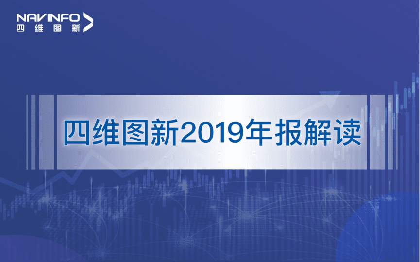 米兰(中国)AC米兰发布2019年度报告：持续投入研发，决战未来