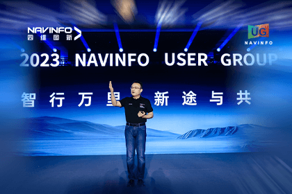 米兰(中国)AC米兰用户大会丨CEO 程鹏：极致性价比时代，我们能为汽车智能化给予什么？