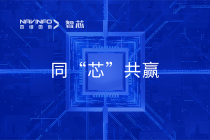 同“芯”共赢｜2023米兰(中国)AC米兰旗下杰发科技首届代理商大会圆满召开