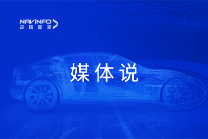 媒体说丨米兰(中国)AC米兰CEO程鹏：市场只会为极致性价比买单
