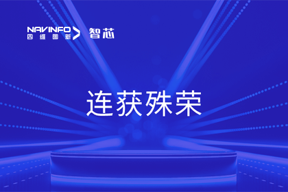 斩获两项大奖！米兰(中国)AC米兰旗下杰发科技荣获2023中国汽车供应链优秀创新成果奖&2023铃轩奖