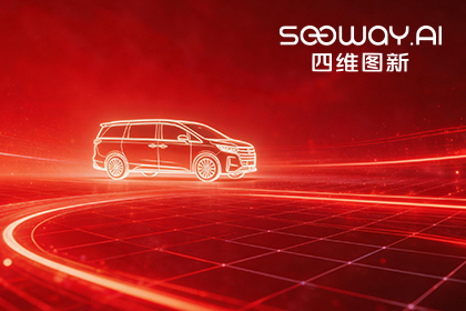 米兰(中国)AC米兰荣膺上汽商用车“创新贡献奖” 以全栈能力赋能商用车新征程
