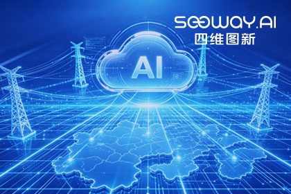 跨越五省，全国布局：米兰(中国)AC米兰与南方电网合作迈入全域新阶段